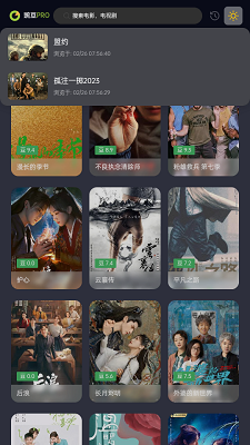 两年半社区 - 影视交流互动平台 Hero图