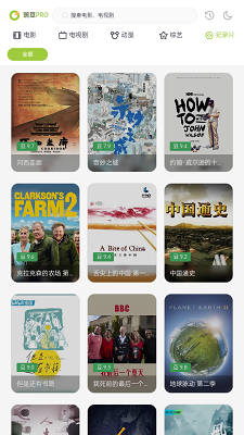两年半社区 - 影视交流互动平台 Hero图